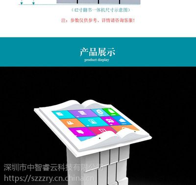 55寸落地式触摸查询一体机 现代信息交互的全新窗口