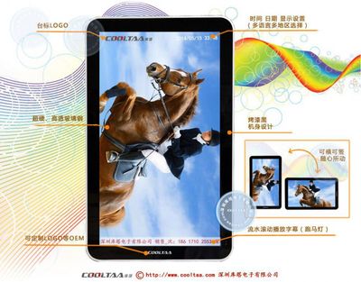 探寻70寸液晶高清网络楼宇竖屏广告机 优质厂家与价格指南