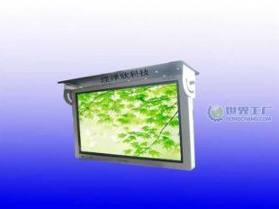 供应前折式车载广告机显示器价格——世界工厂网传媒广电产品推荐